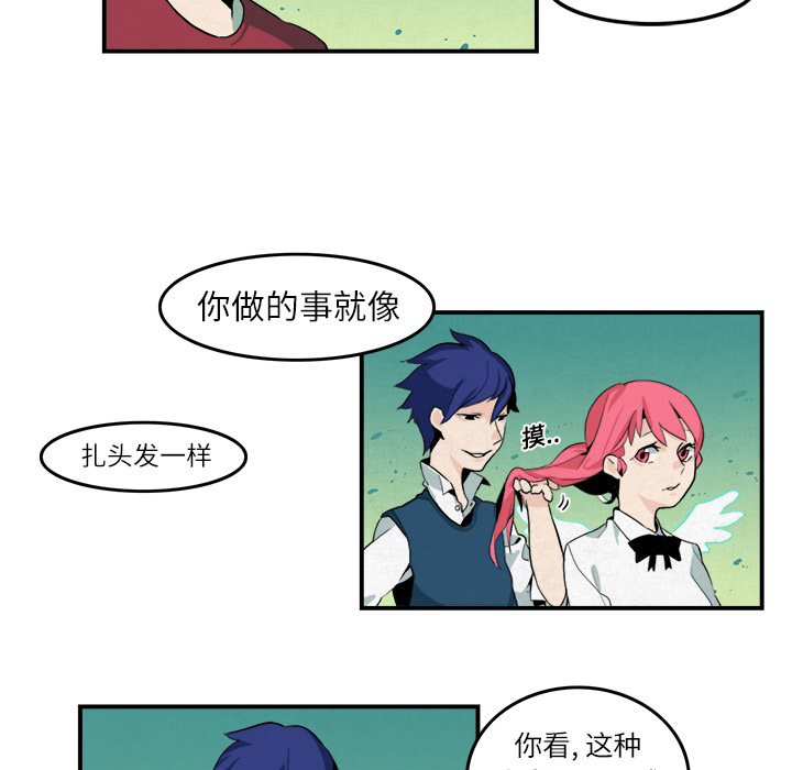 角色学校[h漫]韩漫全集-角色学校-第 5 章无删减无遮挡章节图片 