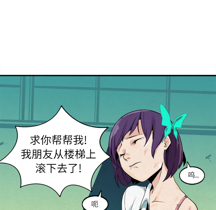 角色学校[h漫]韩漫全集-角色学校-第 5 章无删减无遮挡章节图片 