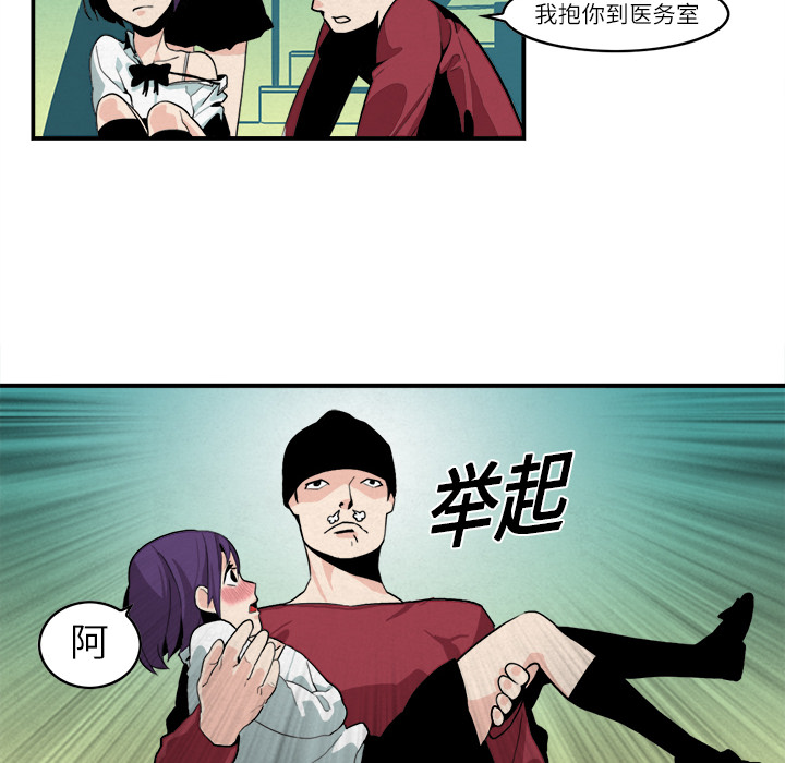 角色学校[h漫]韩漫全集-角色学校-第 5 章无删减无遮挡章节图片 