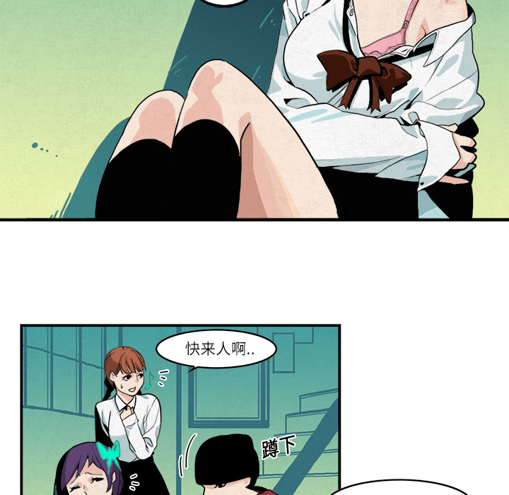 角色学校[h漫]韩漫全集-角色学校-第 5 章无删减无遮挡章节图片 