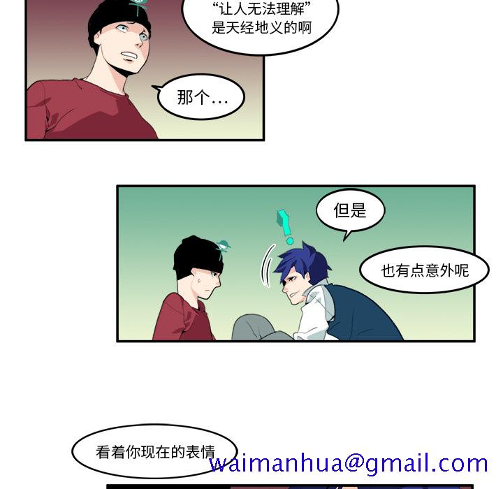角色学校[h漫]韩漫全集-角色学校-第 6 章无删减无遮挡章节图片 