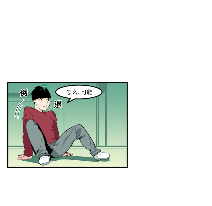 角色学校[h漫]韩漫全集-角色学校-第 6 章无删减无遮挡章节图片 