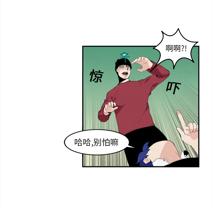 角色学校[h漫]韩漫全集-角色学校-第 6 章无删减无遮挡章节图片 