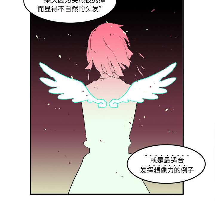 角色学校[h漫]韩漫全集-角色学校-第 6 章无删减无遮挡章节图片 