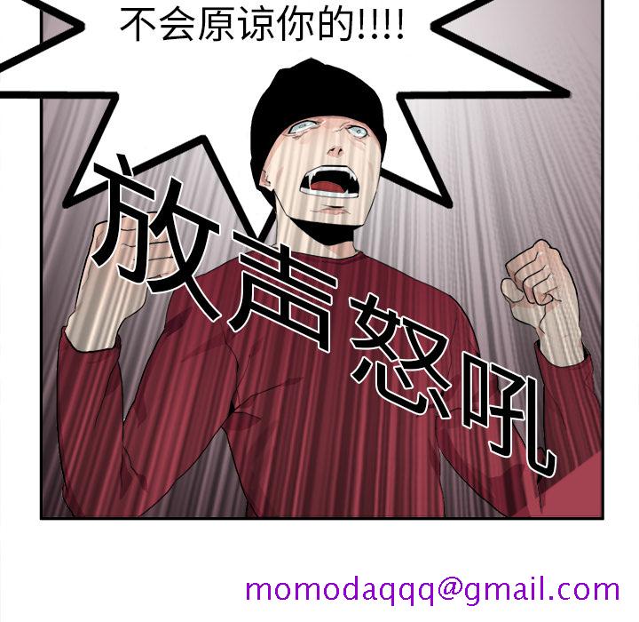 角色学校[h漫]韩漫全集-角色学校-第 6 章无删减无遮挡章节图片 