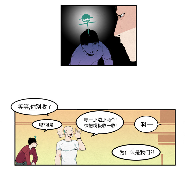 角色学校[h漫]韩漫全集-角色学校-第 6 章无删减无遮挡章节图片 