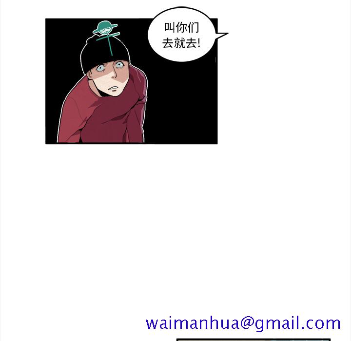 角色学校[h漫]韩漫全集-角色学校-第 6 章无删减无遮挡章节图片 