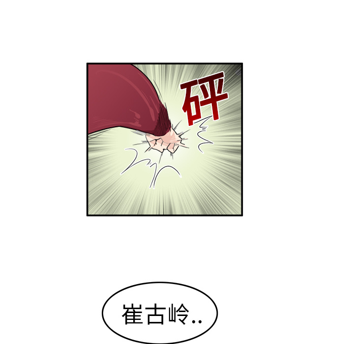 角色学校[h漫]韩漫全集-角色学校-第 6 章无删减无遮挡章节图片 