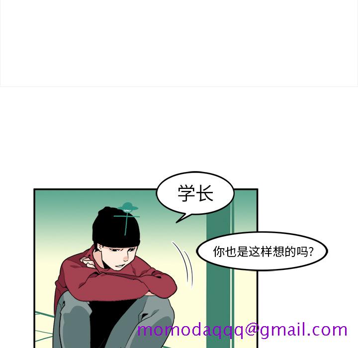 角色学校[h漫]韩漫全集-角色学校-第 6 章无删减无遮挡章节图片 
