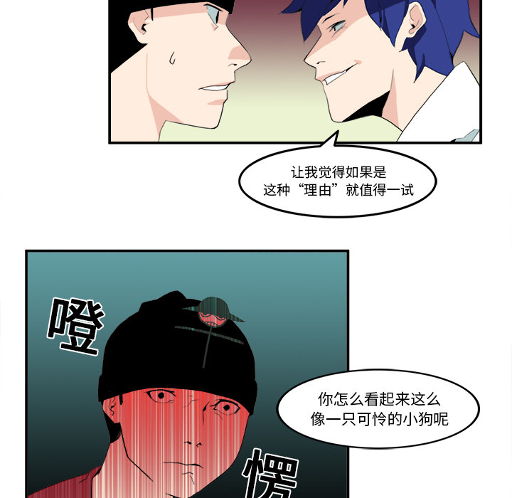 角色学校[h漫]韩漫全集-角色学校-第 6 章无删减无遮挡章节图片 