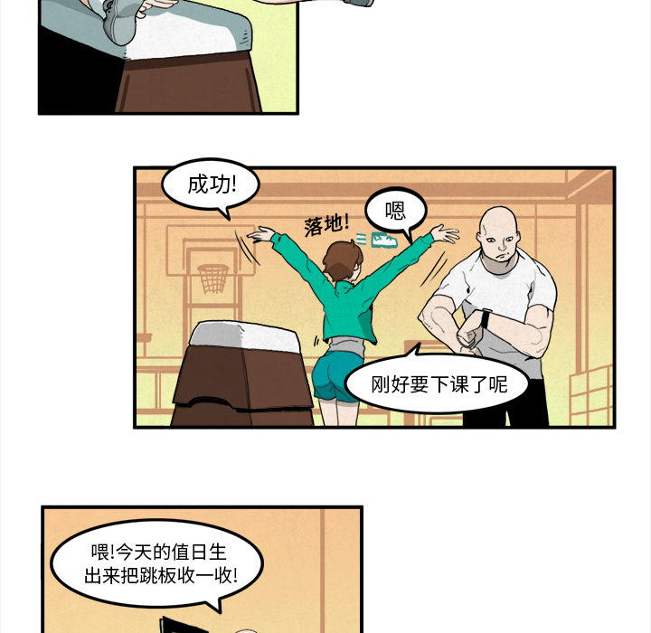 角色学校[h漫]韩漫全集-角色学校-第 6 章无删减无遮挡章节图片 