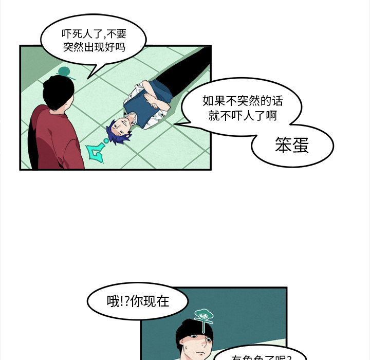 角色学校[h漫]韩漫全集-角色学校-第 6 章无删减无遮挡章节图片 