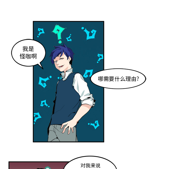 角色学校[h漫]韩漫全集-角色学校-第 6 章无删减无遮挡章节图片 