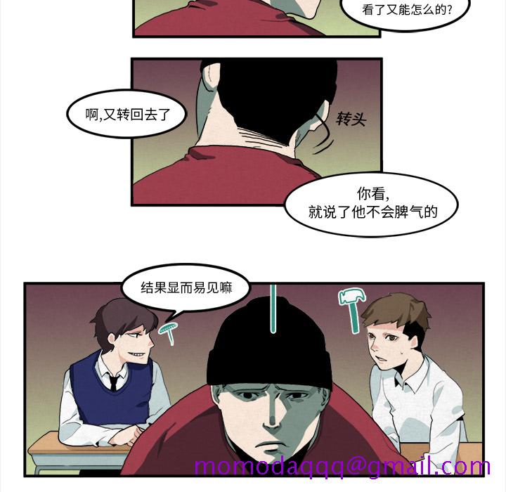 角色学校[h漫]韩漫全集-角色学校-第 6 章无删减无遮挡章节图片 