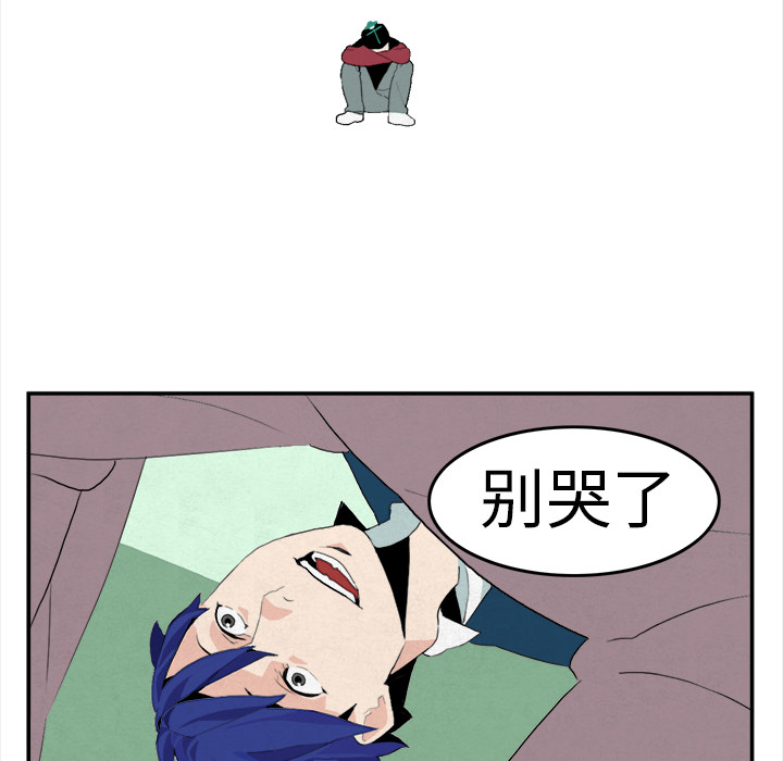 角色学校[h漫]韩漫全集-角色学校-第 6 章无删减无遮挡章节图片 