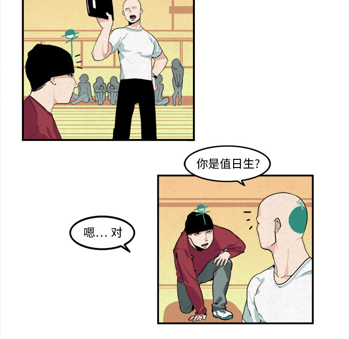 角色学校[h漫]韩漫全集-角色学校-第 6 章无删减无遮挡章节图片 