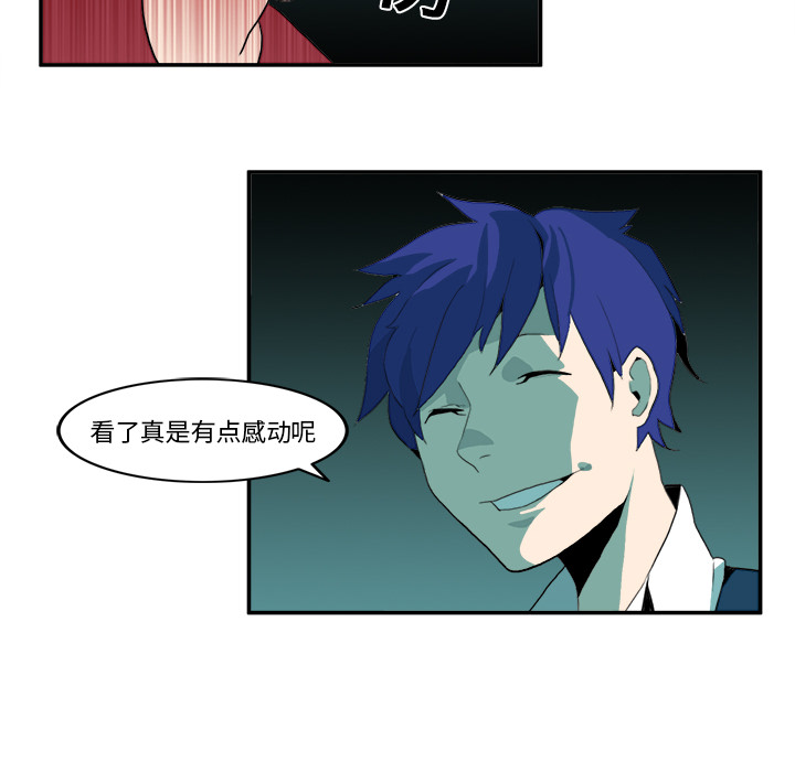 角色学校[h漫]韩漫全集-角色学校-第 6 章无删减无遮挡章节图片 