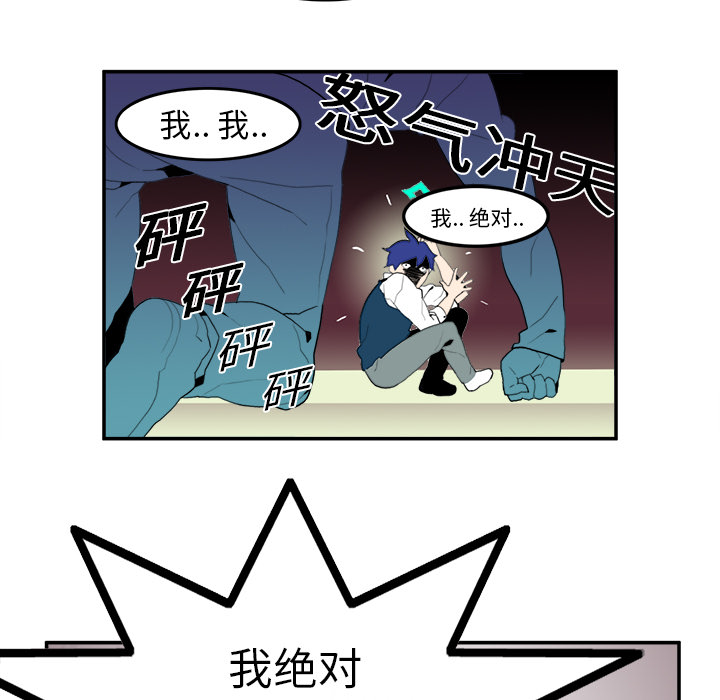 角色学校[h漫]韩漫全集-角色学校-第 6 章无删减无遮挡章节图片 
