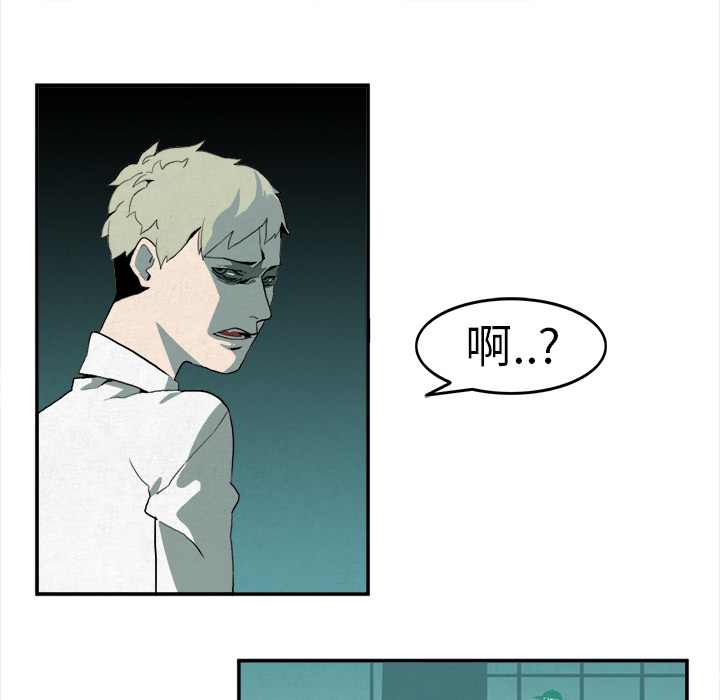 角色学校[h漫]韩漫全集-角色学校-第 6 章无删减无遮挡章节图片 