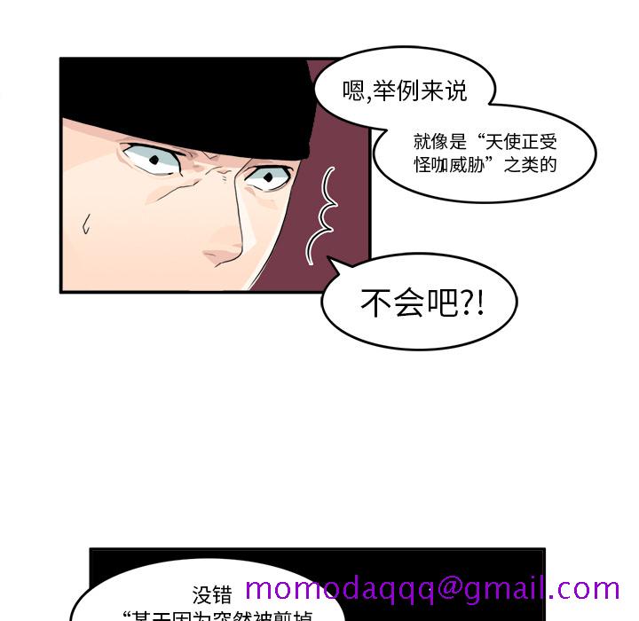 角色学校[h漫]韩漫全集-角色学校-第 6 章无删减无遮挡章节图片 