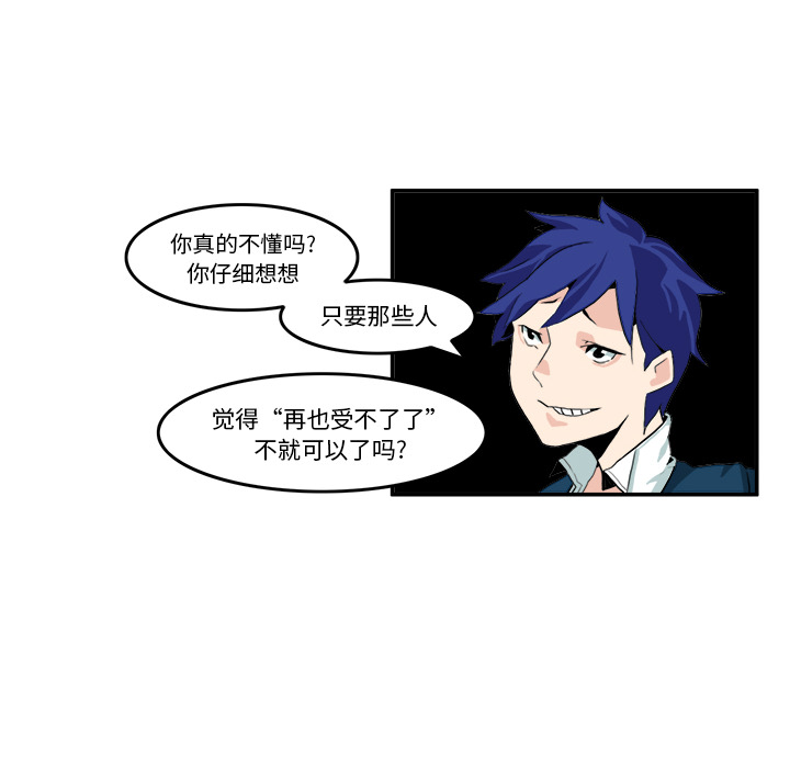 角色学校[h漫]韩漫全集-角色学校-第 6 章无删减无遮挡章节图片 