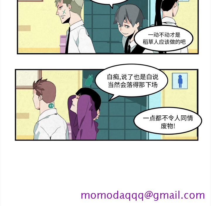 角色学校[h漫]韩漫全集-角色学校-第 6 章无删减无遮挡章节图片 