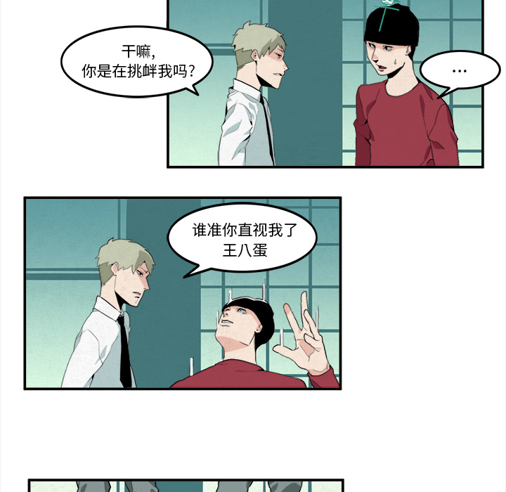 角色学校[h漫]韩漫全集-角色学校-第 6 章无删减无遮挡章节图片 