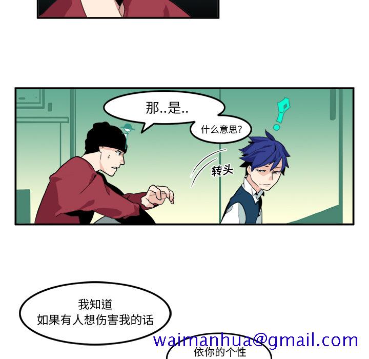 角色学校[h漫]韩漫全集-角色学校-第 6 章无删减无遮挡章节图片 
