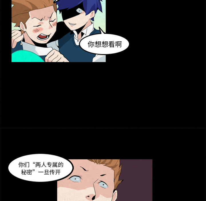 角色学校[h漫]韩漫全集-角色学校-第 7 章无删减无遮挡章节图片 