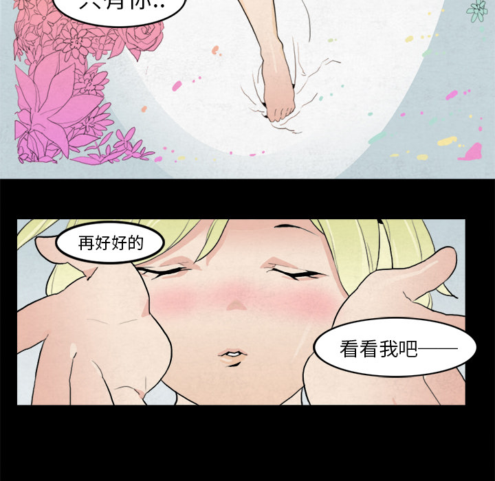 角色学校[h漫]韩漫全集-角色学校-第 7 章无删减无遮挡章节图片 