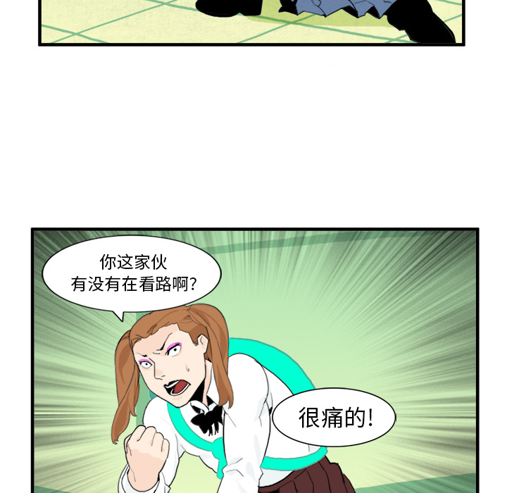 角色学校[h漫]韩漫全集-角色学校-第 7 章无删减无遮挡章节图片 