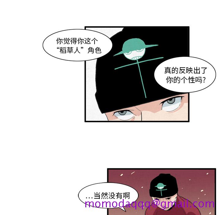 角色学校[h漫]韩漫全集-角色学校-第 7 章无删减无遮挡章节图片 