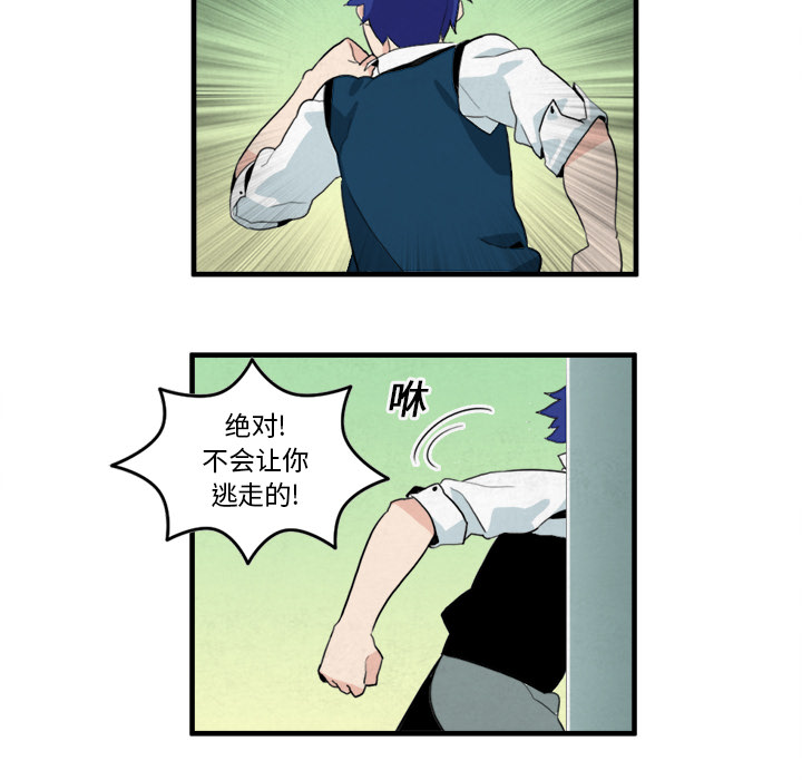 角色学校[h漫]韩漫全集-角色学校-第 7 章无删减无遮挡章节图片 