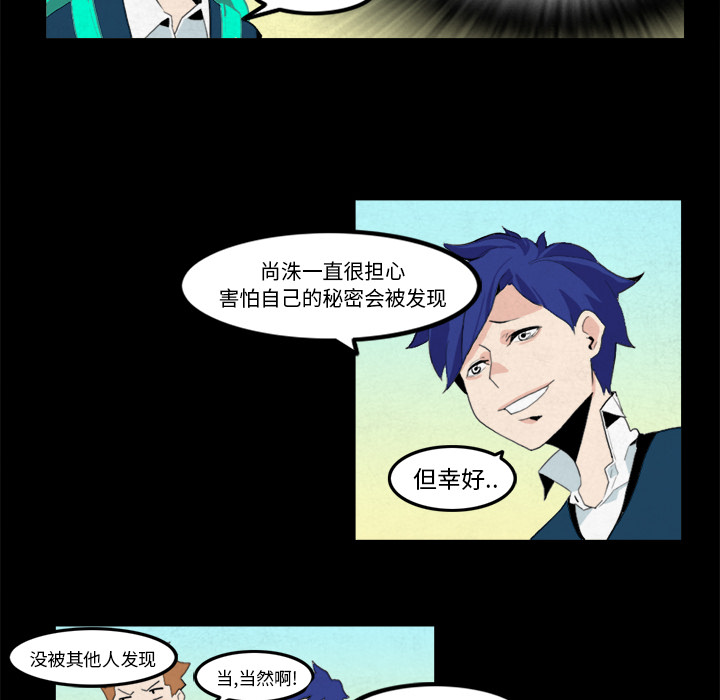 角色学校[h漫]韩漫全集-角色学校-第 7 章无删减无遮挡章节图片 