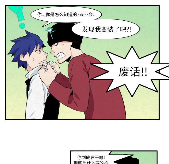 角色学校[h漫]韩漫全集-角色学校-第 7 章无删减无遮挡章节图片 