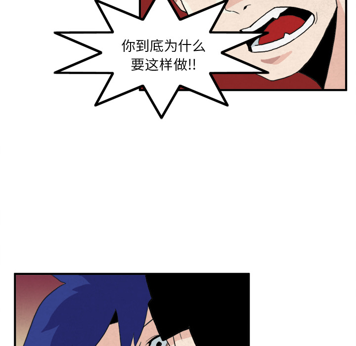 角色学校[h漫]韩漫全集-角色学校-第 7 章无删减无遮挡章节图片 