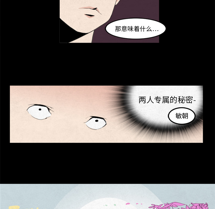 角色学校[h漫]韩漫全集-角色学校-第 7 章无删减无遮挡章节图片 