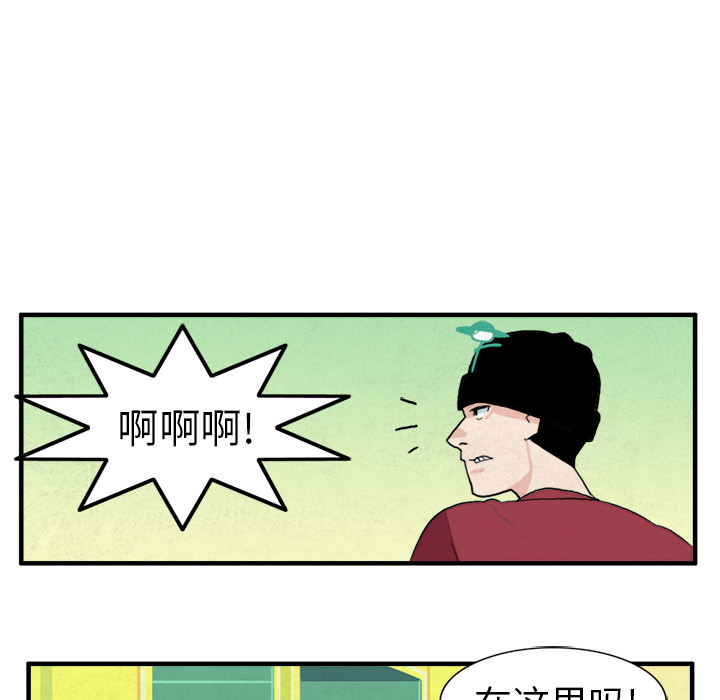 角色学校[h漫]韩漫全集-角色学校-第 7 章无删减无遮挡章节图片 