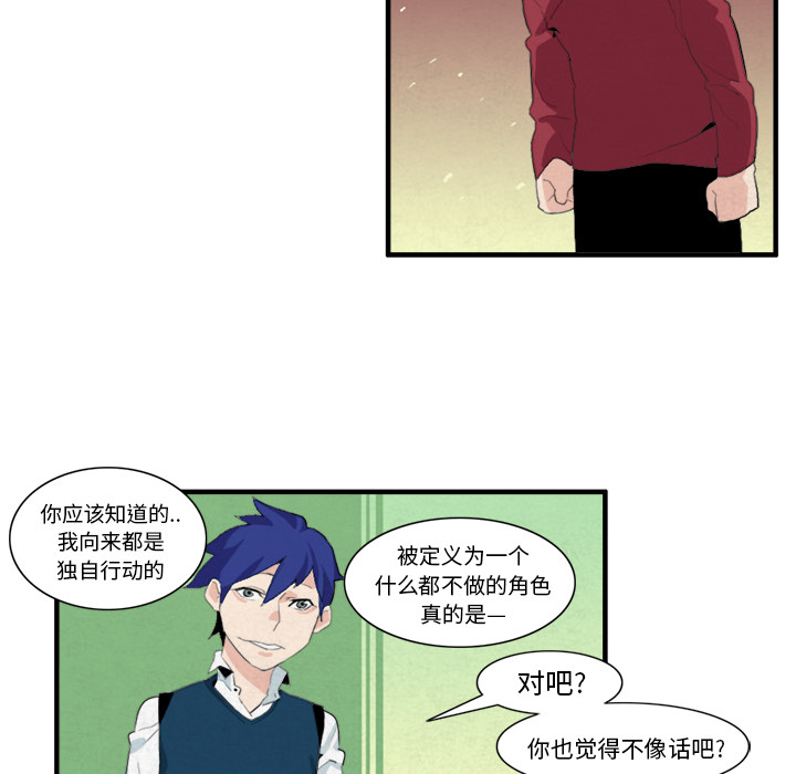 角色学校[h漫]韩漫全集-角色学校-第 7 章无删减无遮挡章节图片 