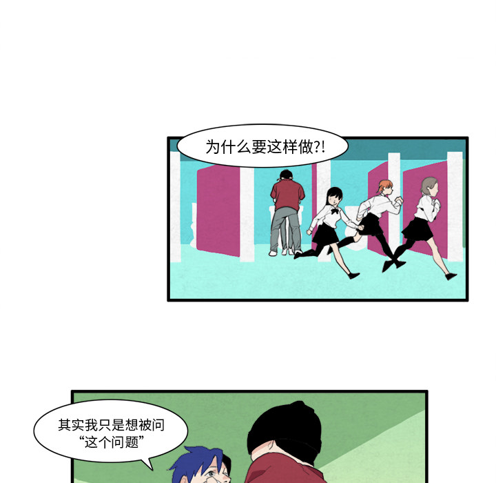 角色学校[h漫]韩漫全集-角色学校-第 7 章无删减无遮挡章节图片 