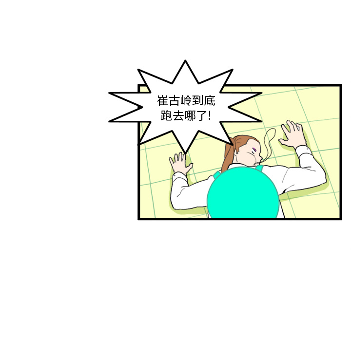 角色学校[h漫]韩漫全集-角色学校-第 7 章无删减无遮挡章节图片 