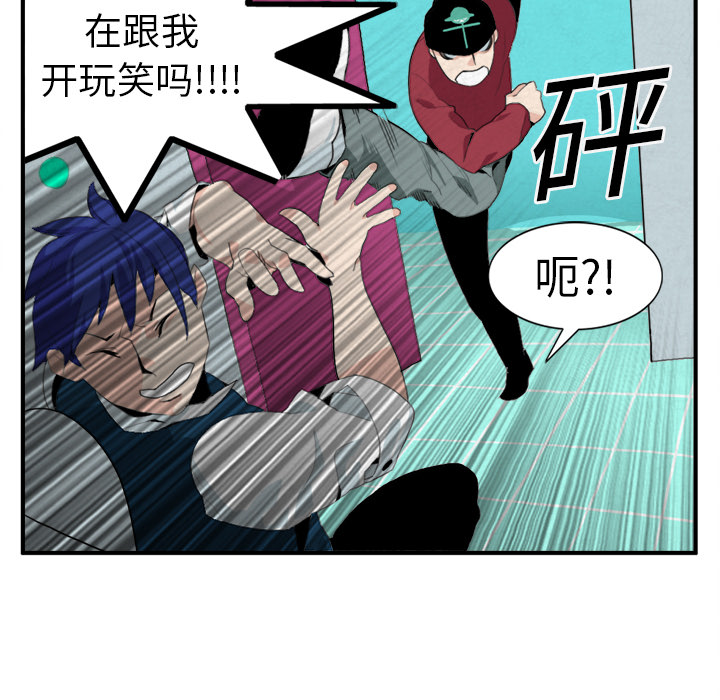 角色学校[h漫]韩漫全集-角色学校-第 7 章无删减无遮挡章节图片 