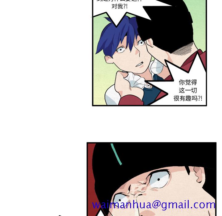 角色学校[h漫]韩漫全集-角色学校-第 7 章无删减无遮挡章节图片 
