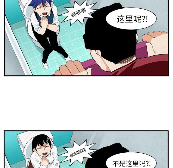 角色学校[h漫]韩漫全集-角色学校-第 7 章无删减无遮挡章节图片 