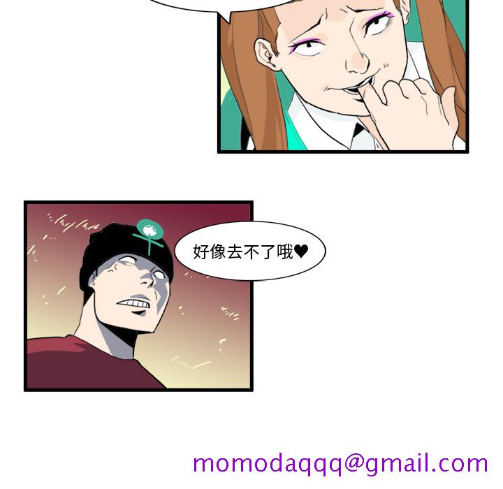 角色学校[h漫]韩漫全集-角色学校-第 7 章无删减无遮挡章节图片 