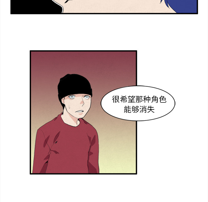 角色学校[h漫]韩漫全集-角色学校-第 7 章无删减无遮挡章节图片 