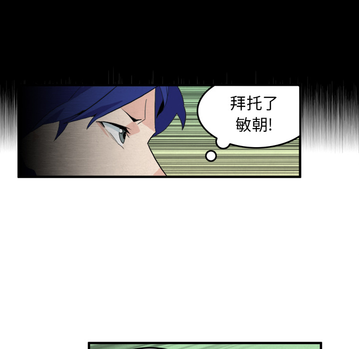 角色学校[h漫]韩漫全集-角色学校-第 7 章无删减无遮挡章节图片 