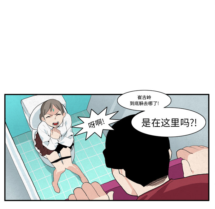 角色学校[h漫]韩漫全集-角色学校-第 7 章无删减无遮挡章节图片 