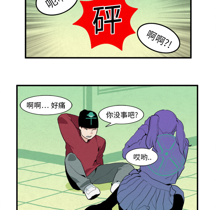 角色学校[h漫]韩漫全集-角色学校-第 7 章无删减无遮挡章节图片 
