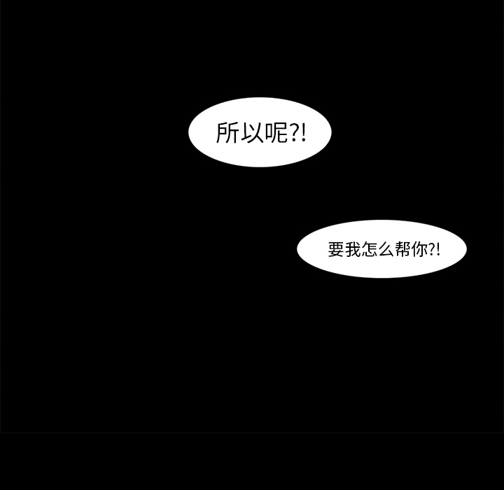 角色学校[h漫]韩漫全集-角色学校-第 7 章无删减无遮挡章节图片 
